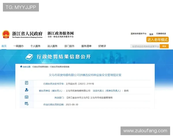 安全保障升级，AG在线app最新安全措施全面解析文章