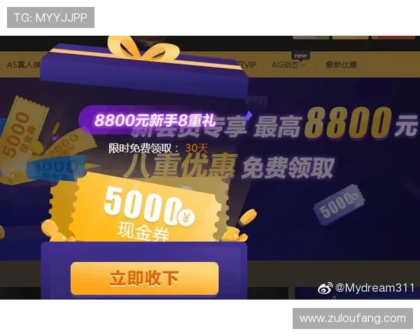 AG贵宾厅全站登录入口，轻松掌握最新登录方式与操作指南