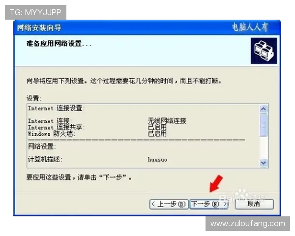 K8真人厅安全保障措施全面升级，确保玩家在享受娱乐的同时享受安心保障
