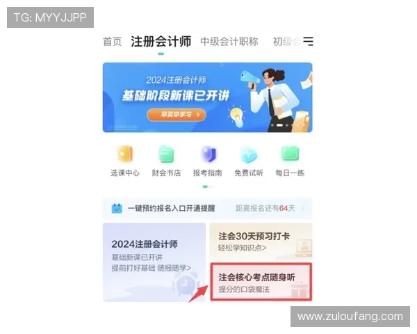 凯发网投欢迎你，快速注册流程助你轻松开启娱乐之旅