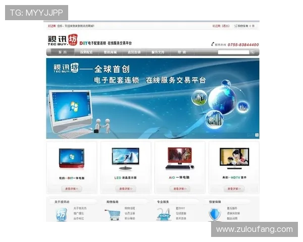 探索AG视讯厅官方官网最新优惠活动与安全保障措施，打造最值得信赖的线上娱乐平台