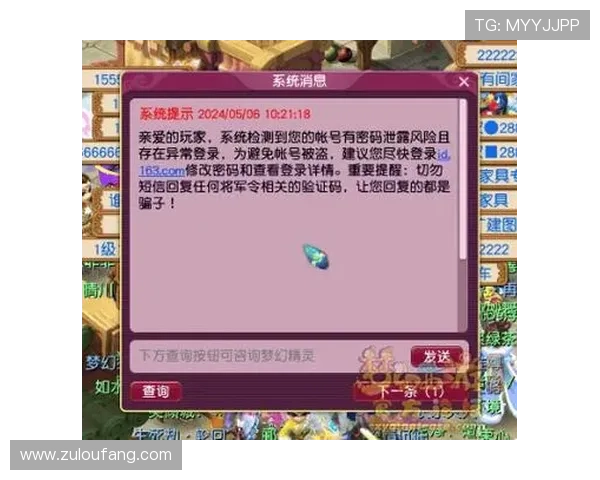 百家乐录单软件在在线赌场中的应用优势及安全性分析，保障玩家权益的必备工具