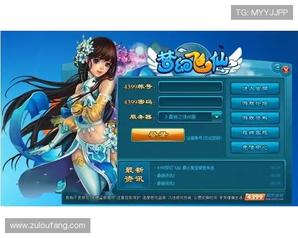 通过PA视讯主页下载客户端实现便捷登录享受极速游戏体验