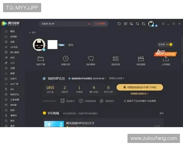 AGVIP官网官方平台详细介绍如何快速注册和激活会员账号指南
