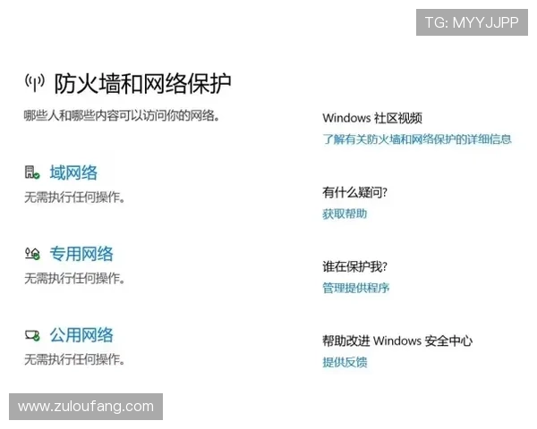 PA视讯集团入口常见问题及解决技巧,助你轻松应对登录过程中遇到的各种难题 PA视讯集团入口常见问题及解决技巧,助你轻松应对登录过程中遇到的各种难题