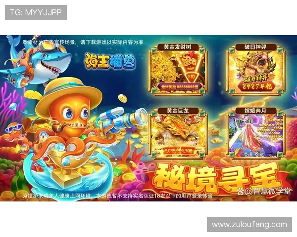 在PA捕鱼乐园中如何快速提升捕鱼技巧,成为游戏中的捕鱼高手指南