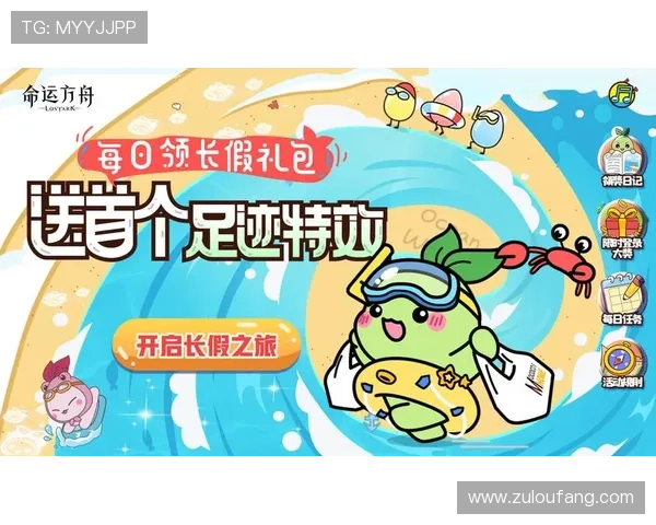 多宝真人网页版每日福利活动汇总，丰富奖励助你轻松赢取游戏中的丰厚奖励