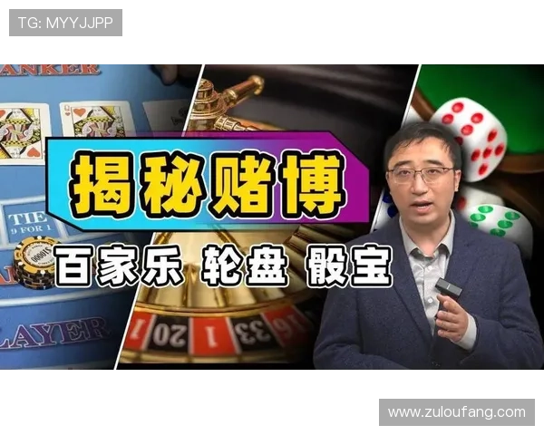 如何利用技巧和策略在AG百家乐中实现稳定赢钱的方法详解 如何利用技巧和策略在AG百家乐中实现稳定赢钱的方法详解