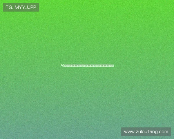 AG旗舰网站未来发展趋势:创新功能、用户需求满足方案与行业影响力深度分析 AG旗舰网站未来发展趋势:创新功能、用户需求满足方案与行业影响力深度分析